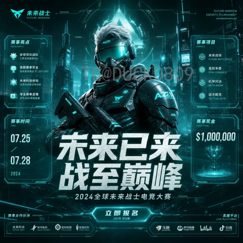 2026年世界杯揭幕战时间最新预测：东道主对决与赛程安排全解析